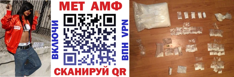 Amphetamine Розовый  Кинешма 