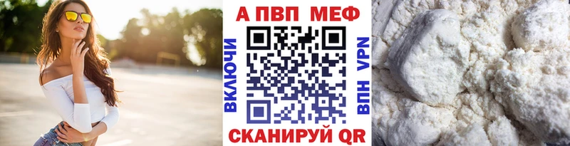 купить наркоту  Кинешма  A PVP СК 