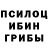 Печенье с ТГК марихуана Shib4Life