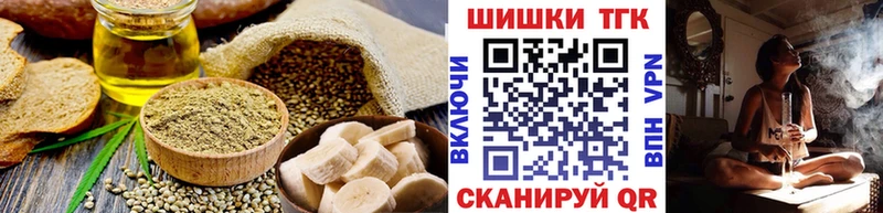 наркотики  Кинешма  нарко площадка состав  Печенье с ТГК конопля  hydra рабочий сайт 