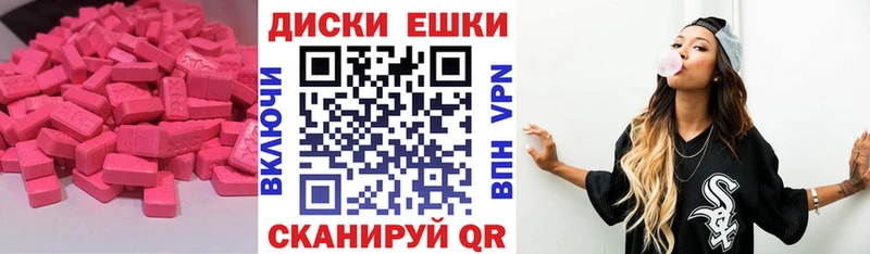 Экстази mix  хочу наркоту  кракен ТОР  Кинешма 
