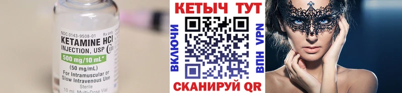 KRAKEN tor  Кинешма  КЕТАМИН ketamine 