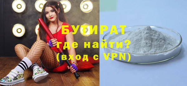 скорость Верея