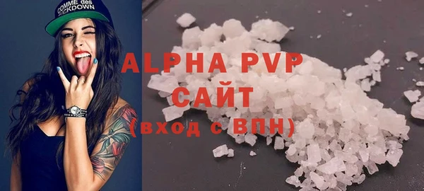 скорость Верея