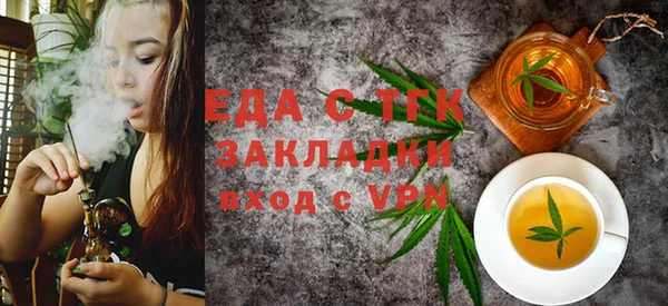 дживик Верхний Тагил