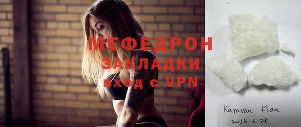 скорость Верея