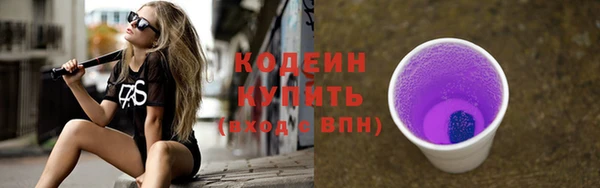 гашиш Бронницы