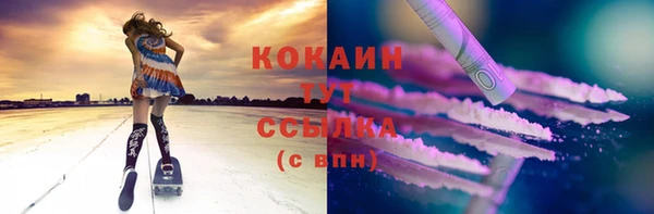 скорость Верея