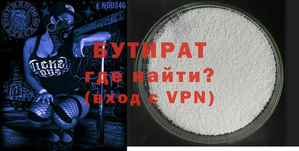 гидропоника Верхнеуральск