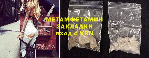 скорость Верея