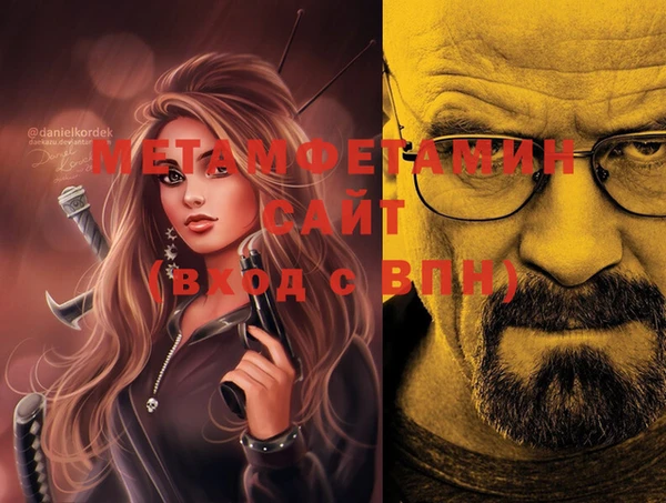 дживик Верхний Тагил