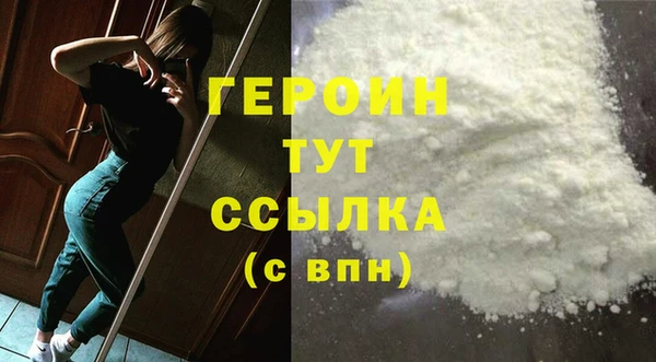 дживик Верхний Тагил