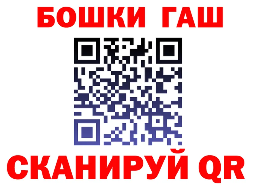 ТГК жижа зеркало площадка кракен Кинешма