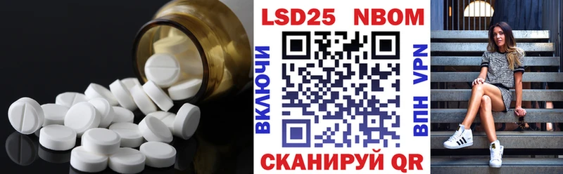 LSD-25 экстази ecstasy  Кинешма 