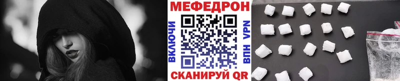 кракен tor  Кинешма  Мефедрон мяу мяу 