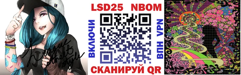 Марки NBOMe 1,8мг  Кинешма 