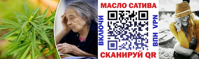 Дистиллят ТГК вейп  блэк спрут маркетплейс  Кинешма 